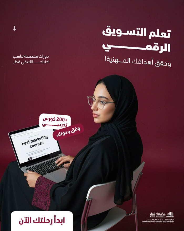 Paid ad creative