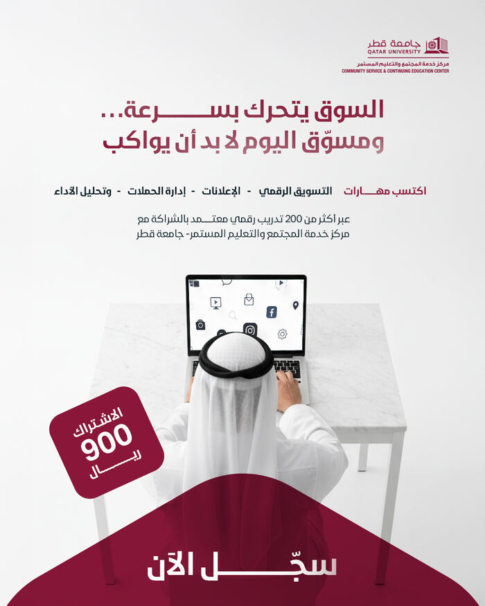 Paid ad creative