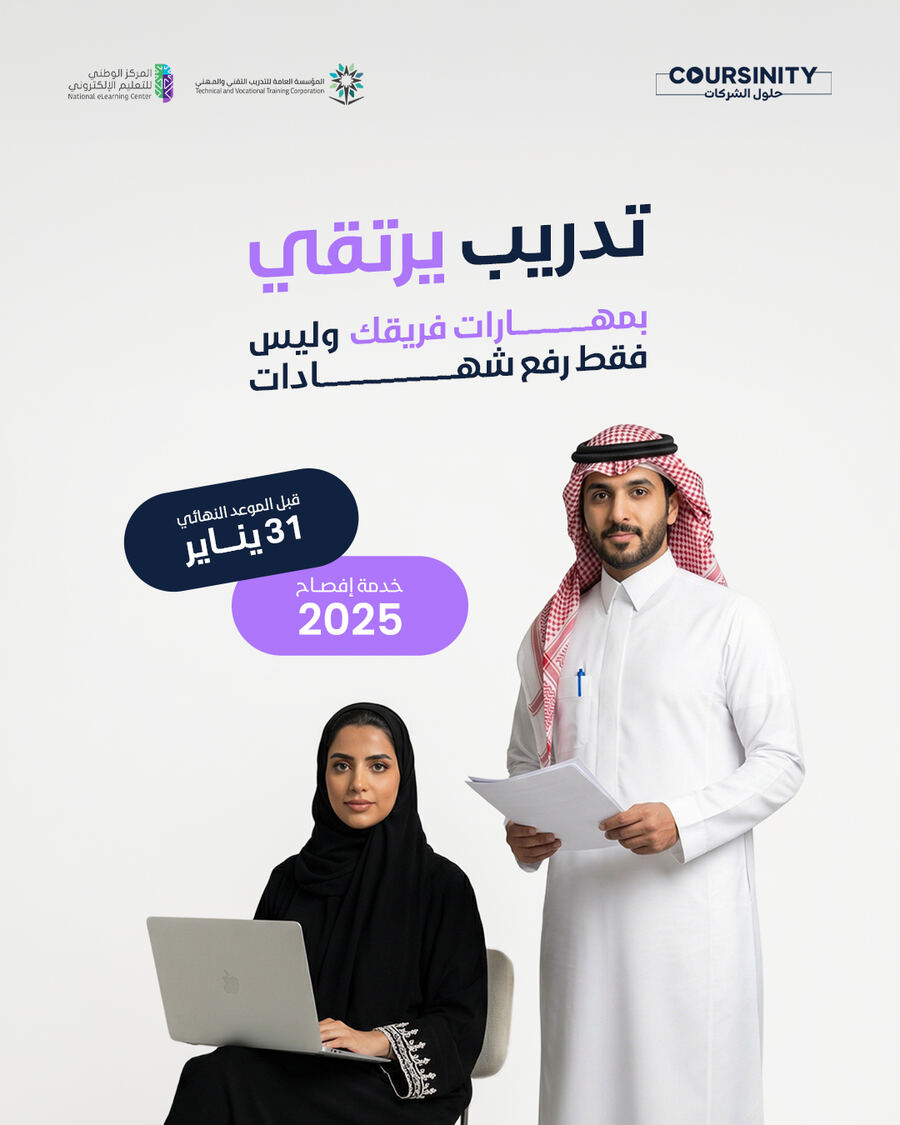 Paid ad creative