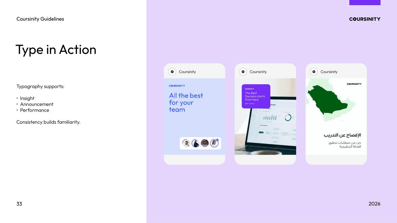 Coursinity brand guidelines page