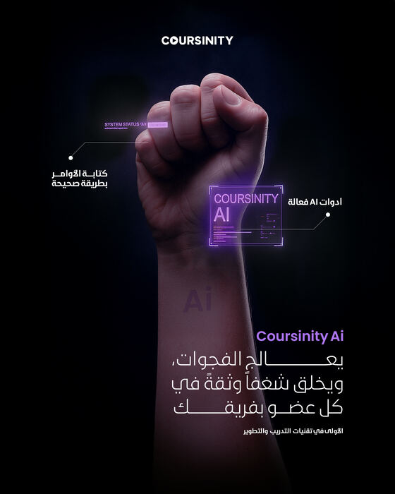 Coursinity social design