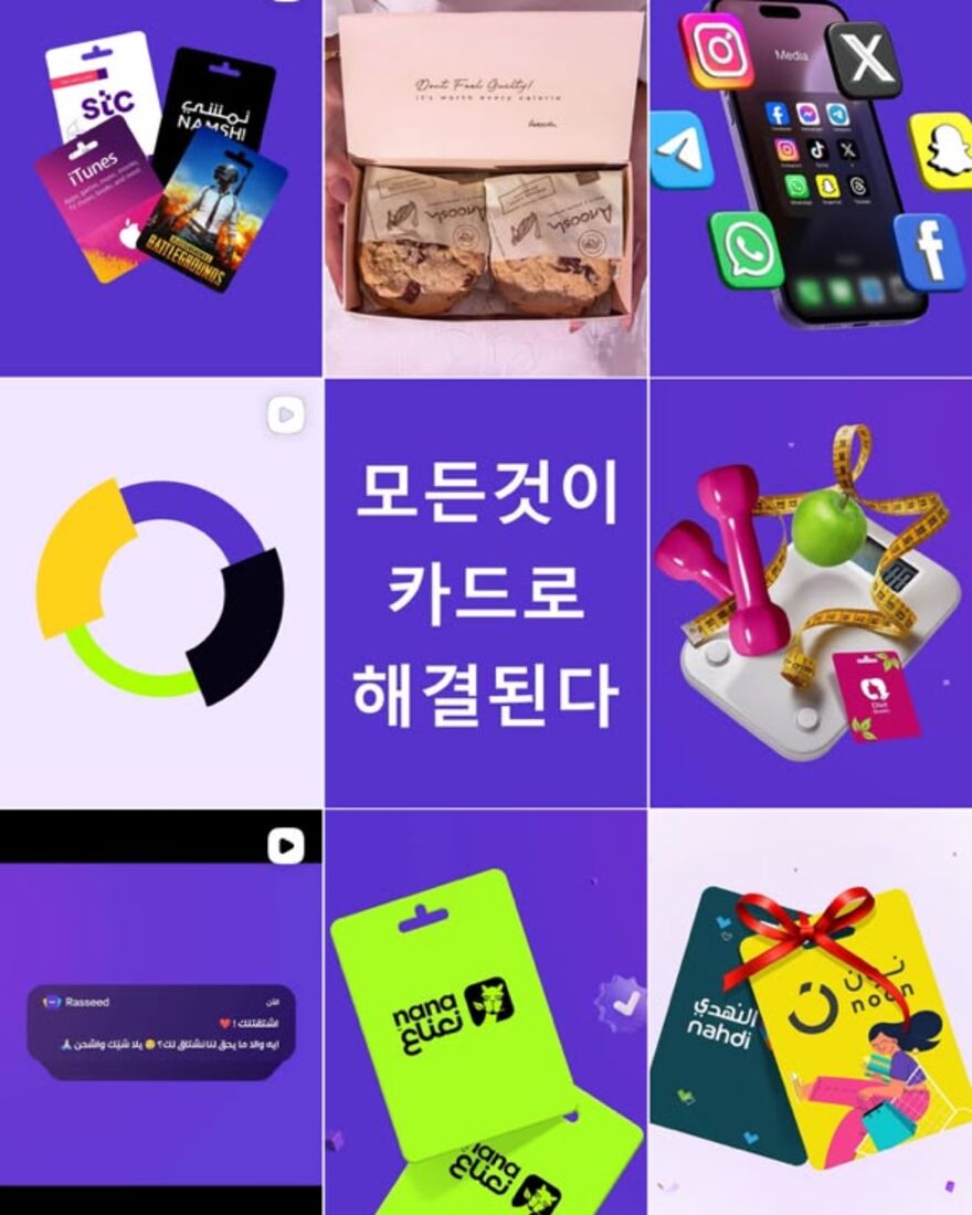 Rassed social design