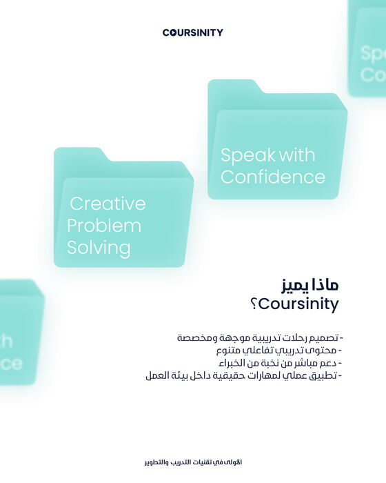 Coursinity social design