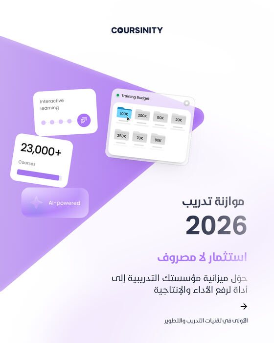 Coursinity social design