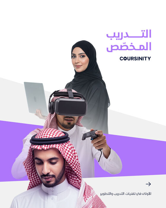 Coursinity social design