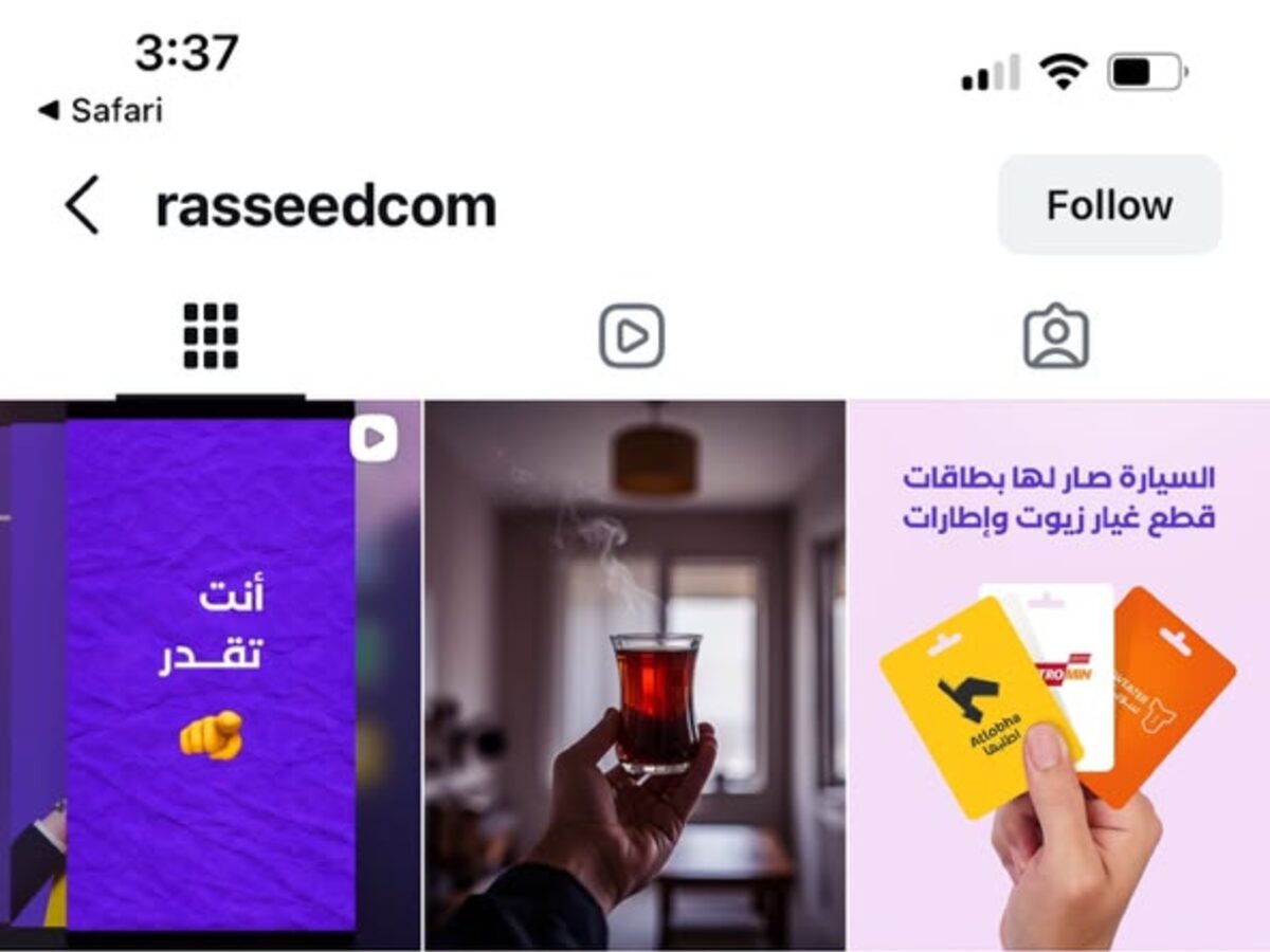 Rassed App social growth